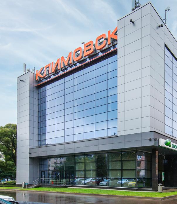 Контакты бизнес центра Климовск: адрес и контактный телефон для желающих снять офис в Подольске без комиссии